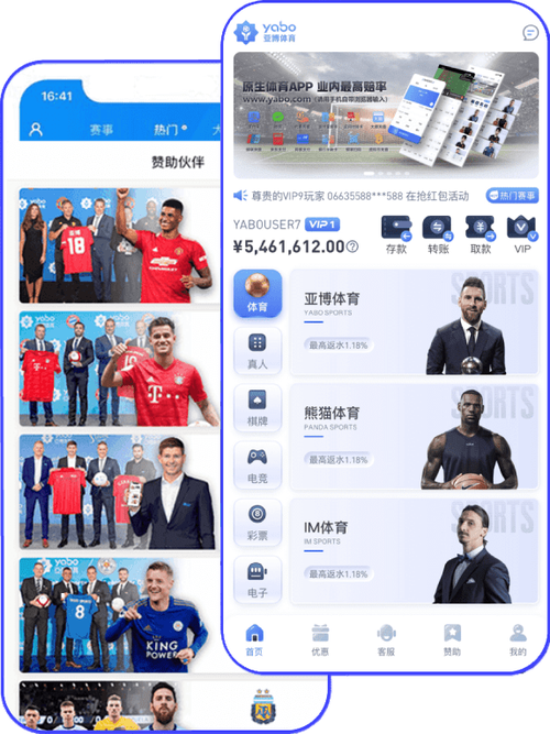 申博sunbet体育app的简单介绍