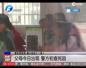 法国产妇事件视频播放下载,视频播放下载背后的真相与反思