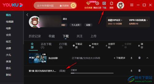 国产樱桃的存储方法视频