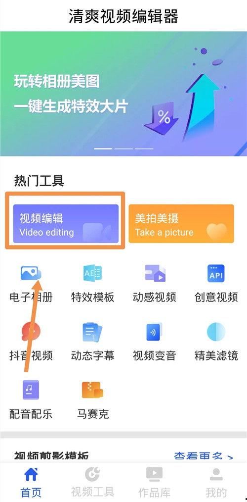 国产樱桃的存储方法视频