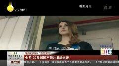 国产老电影吹月视频,国产老电影中的浪漫情怀与时代印记