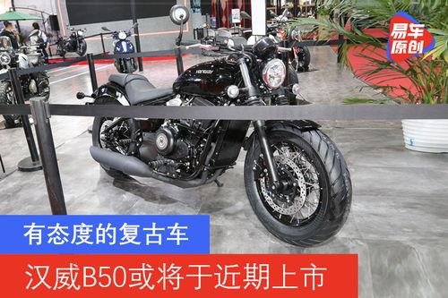 国产bobber复古车视频,穿越时光的骑行之旅