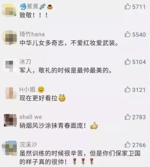 黄网站国产色视频免费