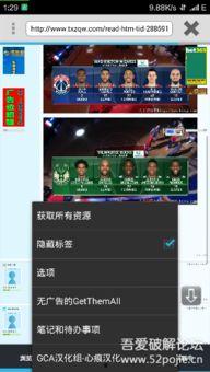 国产特推大神视频,揭秘热门话题背后的精彩瞬间