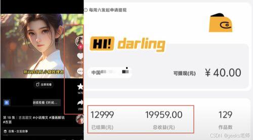 国产视频 在线 小说,打造全新娱乐体验